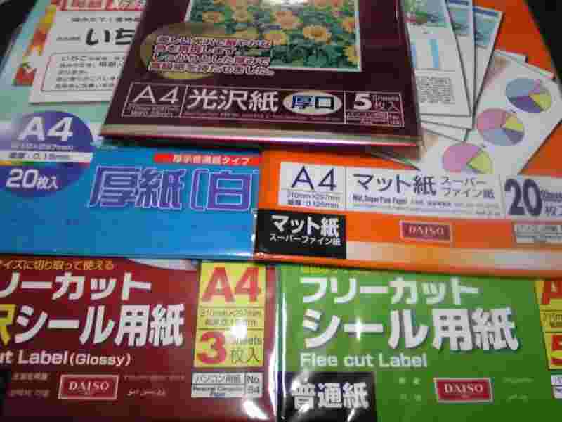 セリア コピー機の商品を使ったおしゃれなインテリア実例RoomClip ルームクリップ