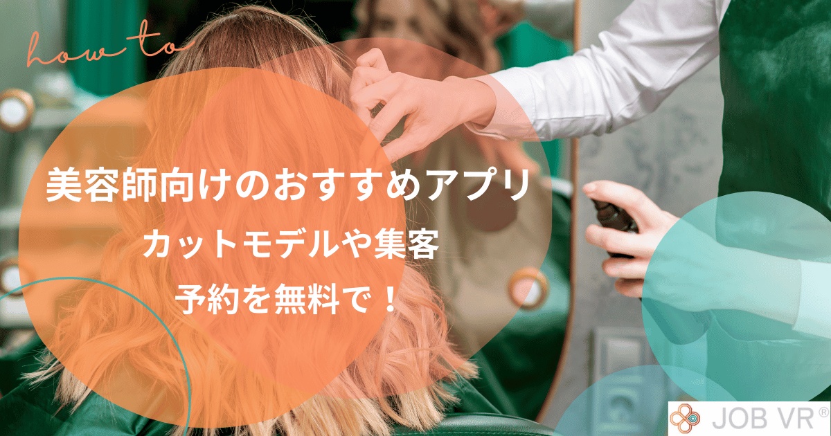 無料！動画を無劣化カットするフリーソフト7選