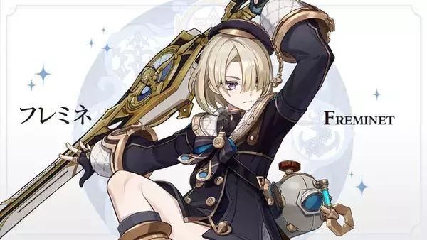 リネ&リネット_原神 - ibisPaint