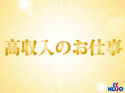 株式会社ショウワコーポレーション 総社市赤浜の会社fuの派遣求人情報 （総社市・軽量製品のピッキング、フォークリフト運搬業務） |