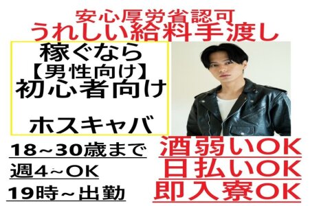 株式会社SOYOKAZE Staff Company、介護職員・ヘルパー（静岡県磐田市）の求人 ・転職・募集情報｜バイトルPROでアルバイト・正社員・パートを探す