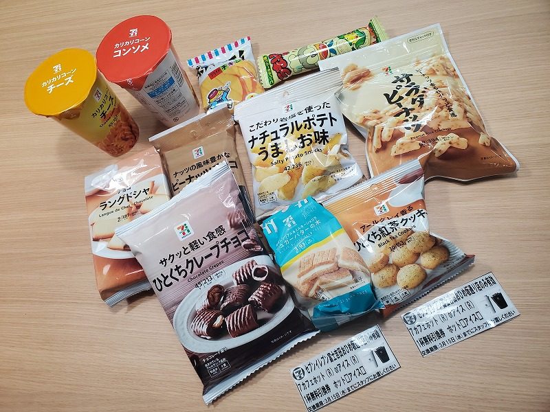 山梨県富士吉田市のセブンイレブン一覧 - NAVITIME