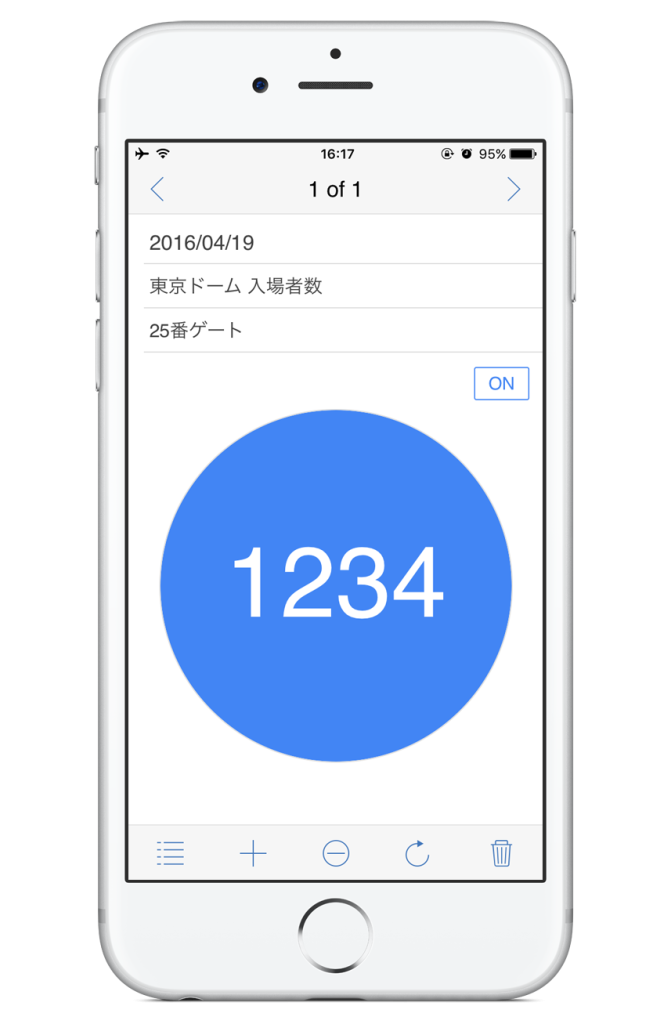 アプリiPhone・iPadの『文字数カウントメモ』が便利で秀逸近頃のトギー・ハイブリッド
