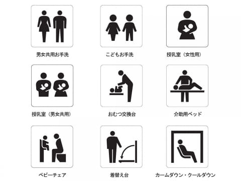 トイレサイン ドアサイン ピクトサイン ステッカー シール 標識 TOILET ウォールステッカー 洗面所 ドア トイレマーク おしゃれ ピ