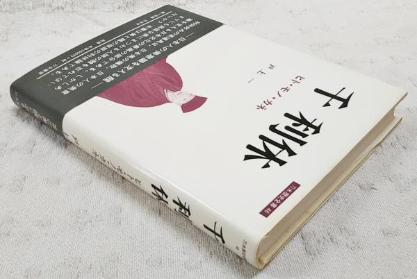 利休 ギフトセットB利休