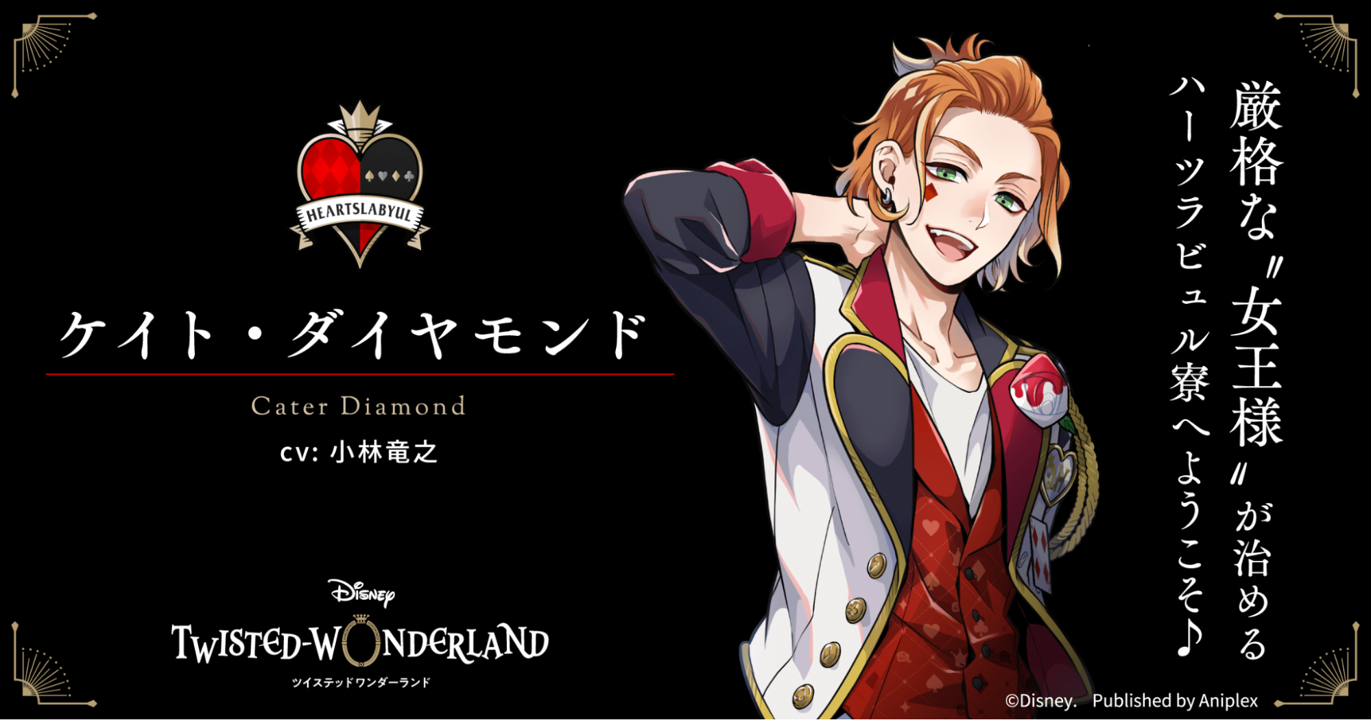 デイヴィス・クルーウェル」のアイデア 28 件 2025ディズニーファンアート, ツイ, 漫画