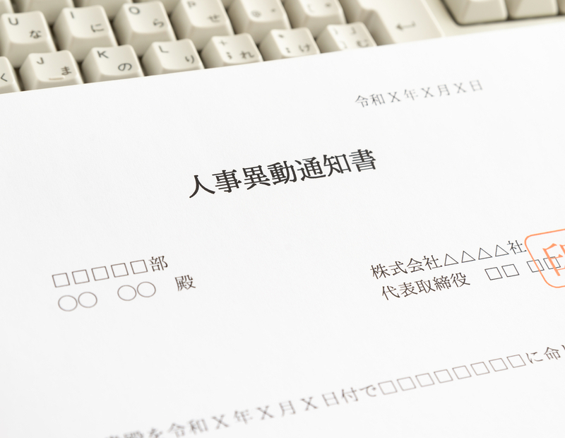 ビジネス 相手に初めて送るビジネスメールの書き方 着任などのご挨拶メール- 転職の地図