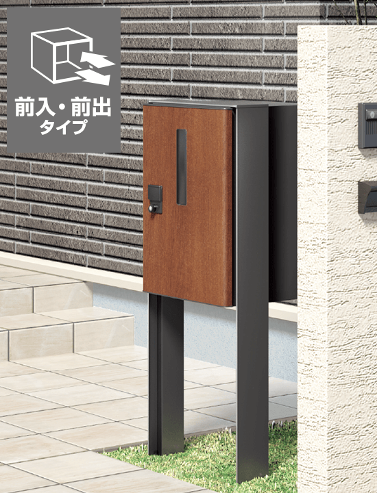 表札灯付宅配ボックス・ポスト付き機能門柱 ヴェスティLレガリオL FHM50-YF-R 木目カラー ※表札、インターホンは付属しません機能門柱,ヴェスティエントランス