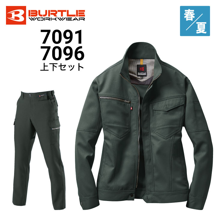 電気工事・電機設備工事業におすすめの作業服を紹介！困ったときの選び方も解説ユニネクマガジン