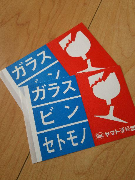 異動・転勤する上司が嬉しいプレゼントランキング！男性・女性、50代・40代・30代に分けて解説選び直せるソーシャルギフトGIFTFUL ギフトフル