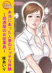 Amazon.co.jp: AI美女写真集 エロい普通の主婦です eBook