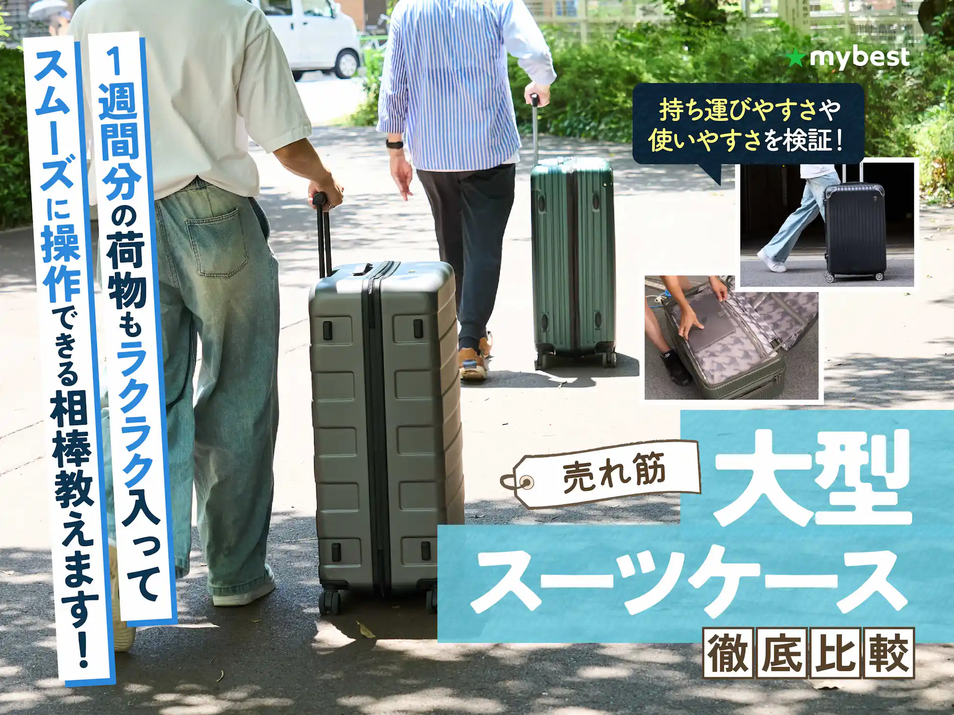 GRIFFIN LAND GRIFFINLAND キャリーケース スーツケース L サイズ 大型 ストッパー SELICA-F ファスナー おしゃれキャリーバッグ グリフィンランド 拡張 : スーツケースと旅行かばんの夢市場 - 通販 - Yahoo!ショッピング