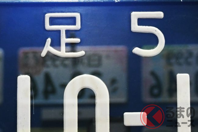 USED品 カリフォルニア ナンバープレート ブルー 70年代 アメリカ California ライセンスプレート ガレージ アメ車 装飾 青 西海岸インテリア おしゃれ 飾り ディスプレイ インパラ Impala ローライダー Lowrider ウエストコースト westcoast アメリカ雑貨