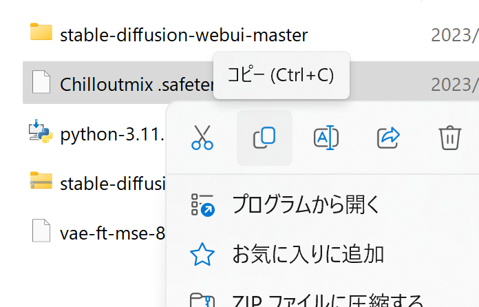 大人気モデル『ChilloutMix』のダウンロード方法や使い方を紹介！商用利用についても解説 | romptn Magazine