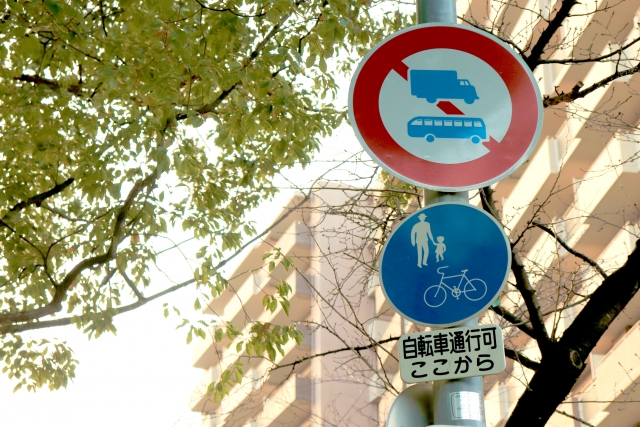 工事看板 反射「大型車進入禁止」Ｗ550ｘＨ1400工事看板・用品・安全保安用品の安全市場