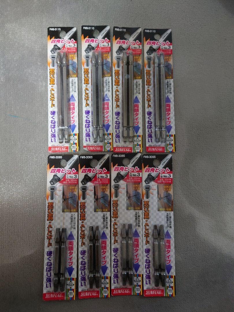 四角ビット - メルカリ