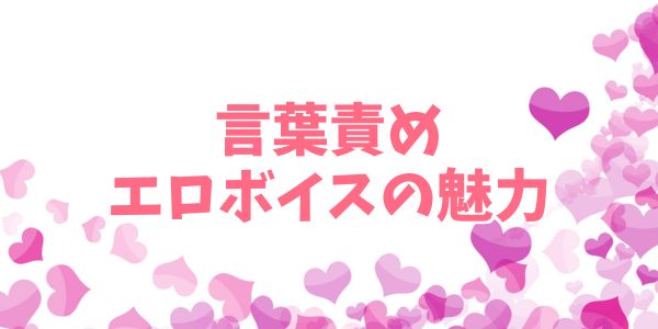 甘やかしお姉さんと罵倒お姉さんによる左右からの言葉責め(まーりんきー) - FANZA同人