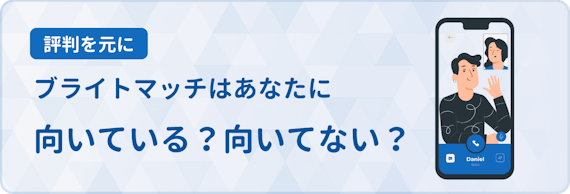 出会いを求める東海エリアの高学歴なあなたにおすすめのマッチングアプリ - 快適LIFE