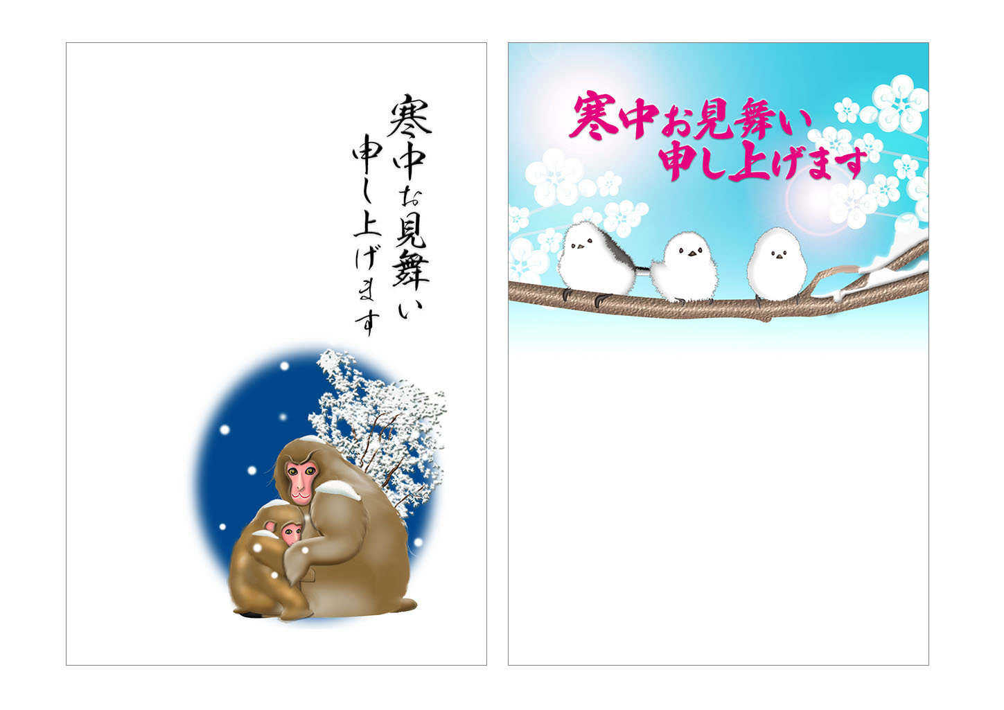 はがき喪中・墨絵- 無料テンプレート公開中 - 楽しもう Office