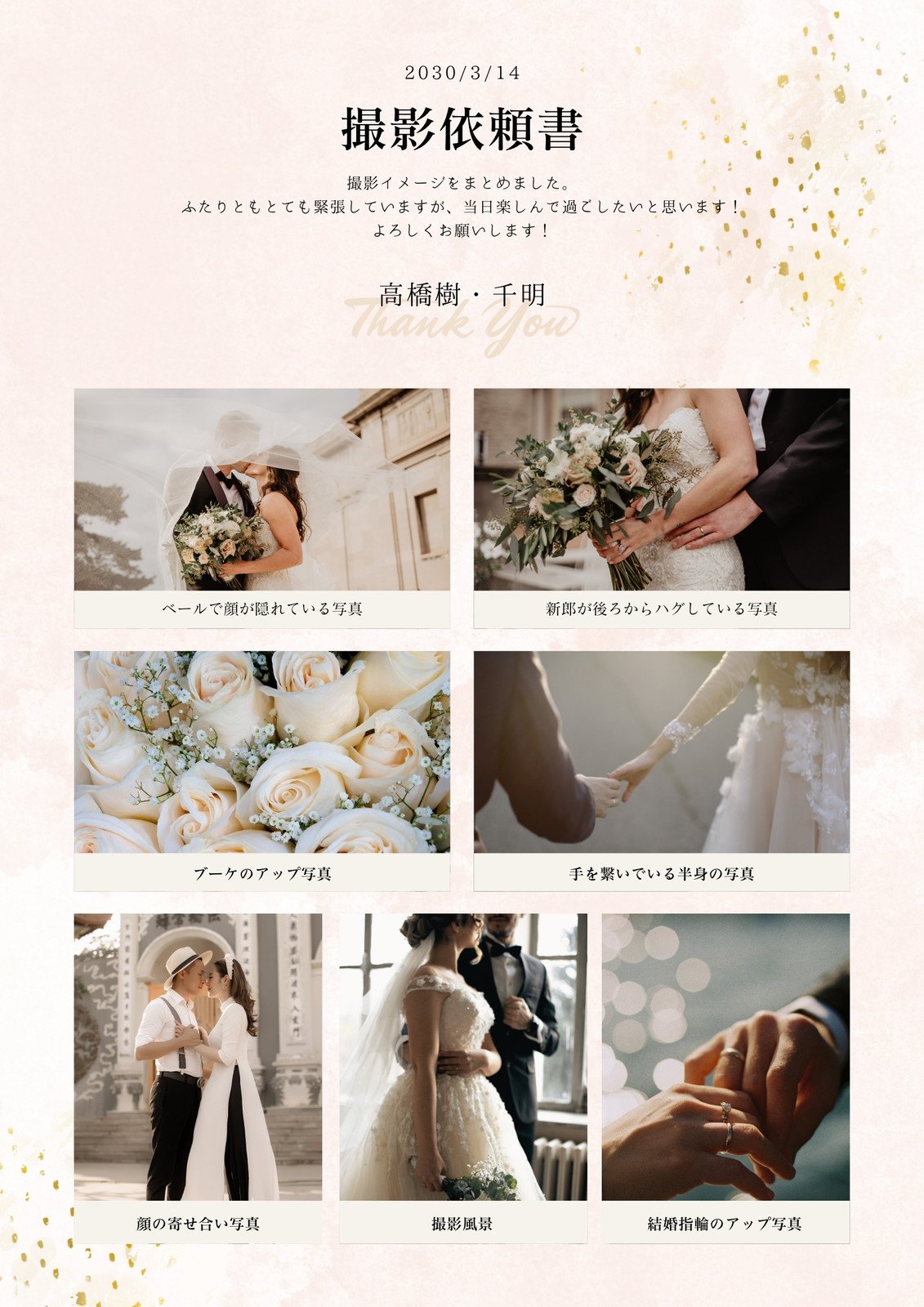 ホームページ用写真撮影」A&K STUDIOの出来事