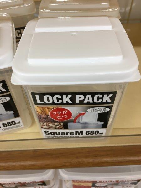 新発売！セリアの連結できるスパイス容器と保存容器を徹底レビュー！調理器具・食器BE-PAL キャンプ、アウトドア、自然派生活の情報源ビーパル