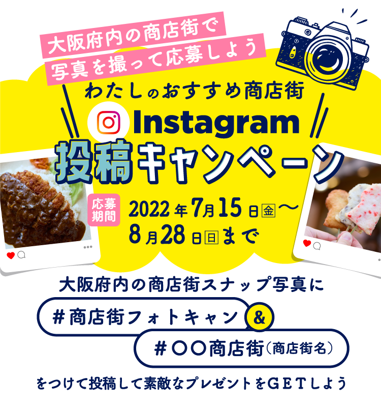 キャンペーン告知で使えるチラシデザインと活用方法ラクスル