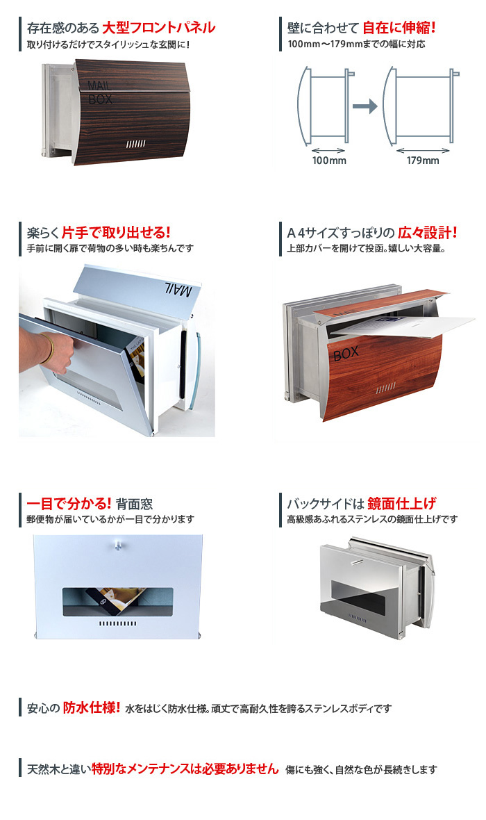 2025年版！新築に超おすすめポストランキング選び方・取り付け方も徹底解説庭ファン