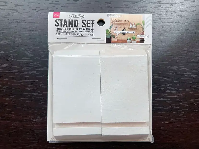 DIY１００均 カラーボックス扉作り 有孔ボード扉なので色々な収納のアレンジができます！Making perforated boarddoors 有孔ボード扉 DIY１００均カラーボックス扉