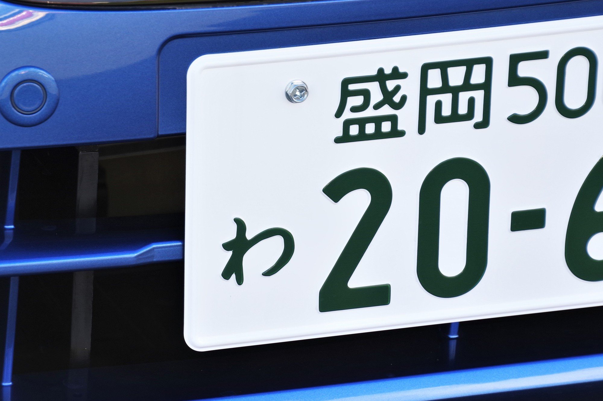 わナンバーの字光式ナンバーBlog版極楽輸入車生活 日本全国納車のシーコネクション