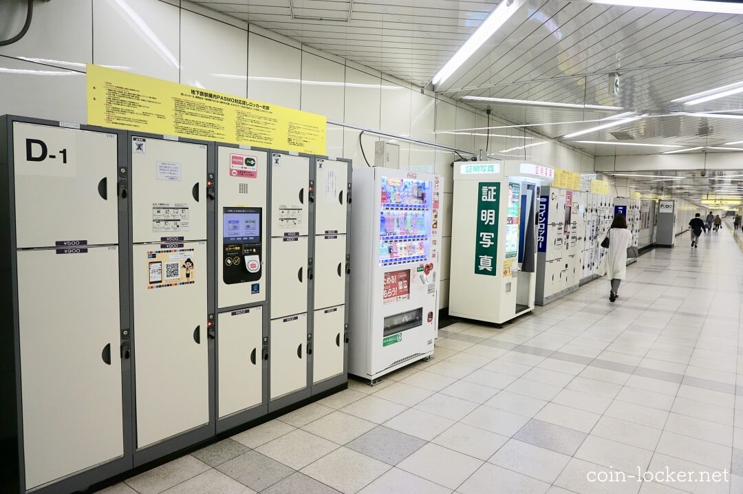 高尾山登山やトレランのときに使えるコインロッカーを徹底解説！ブログ高尾山マガジン