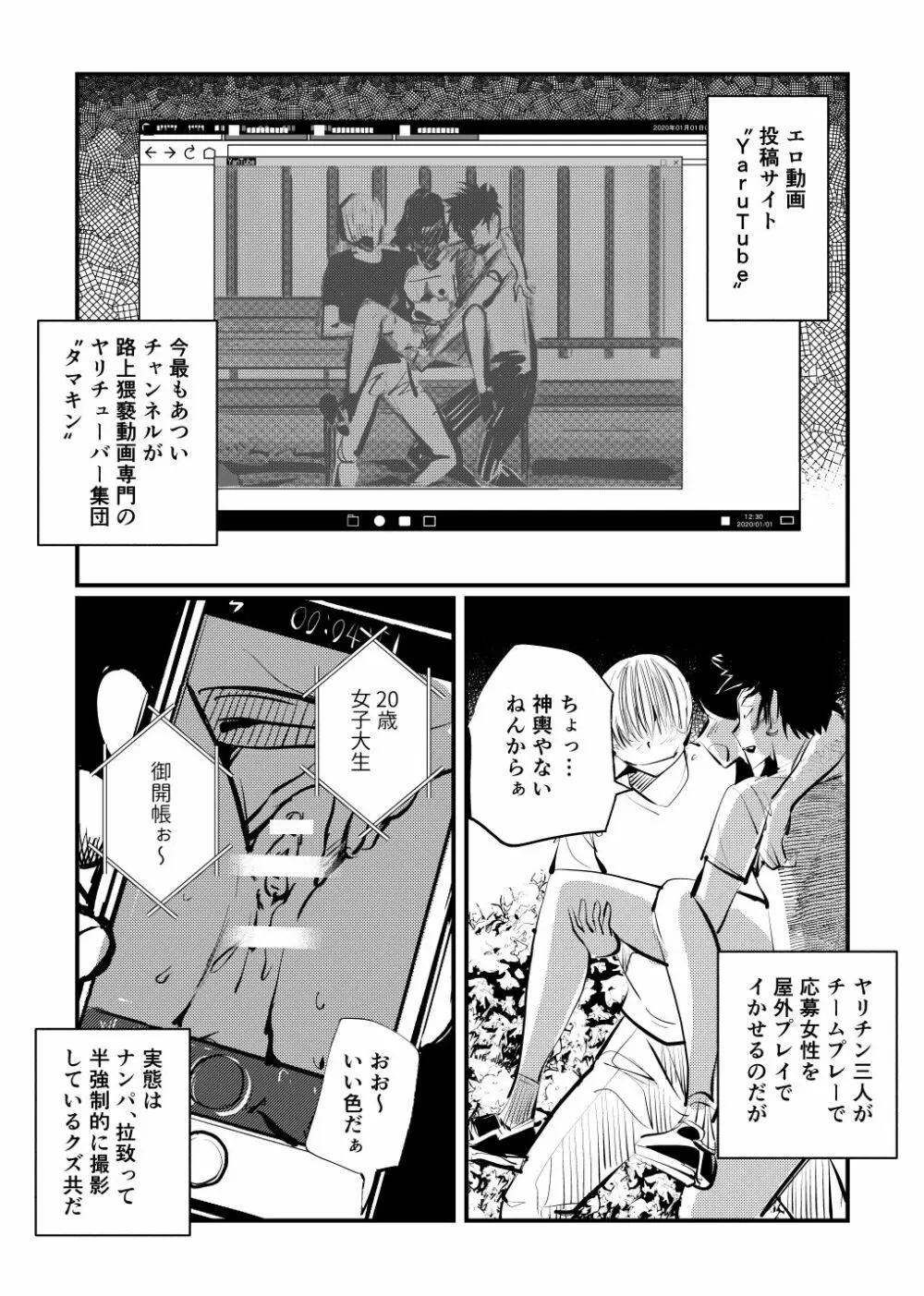 金玉コキ のエロ漫画・エロ同人誌 -