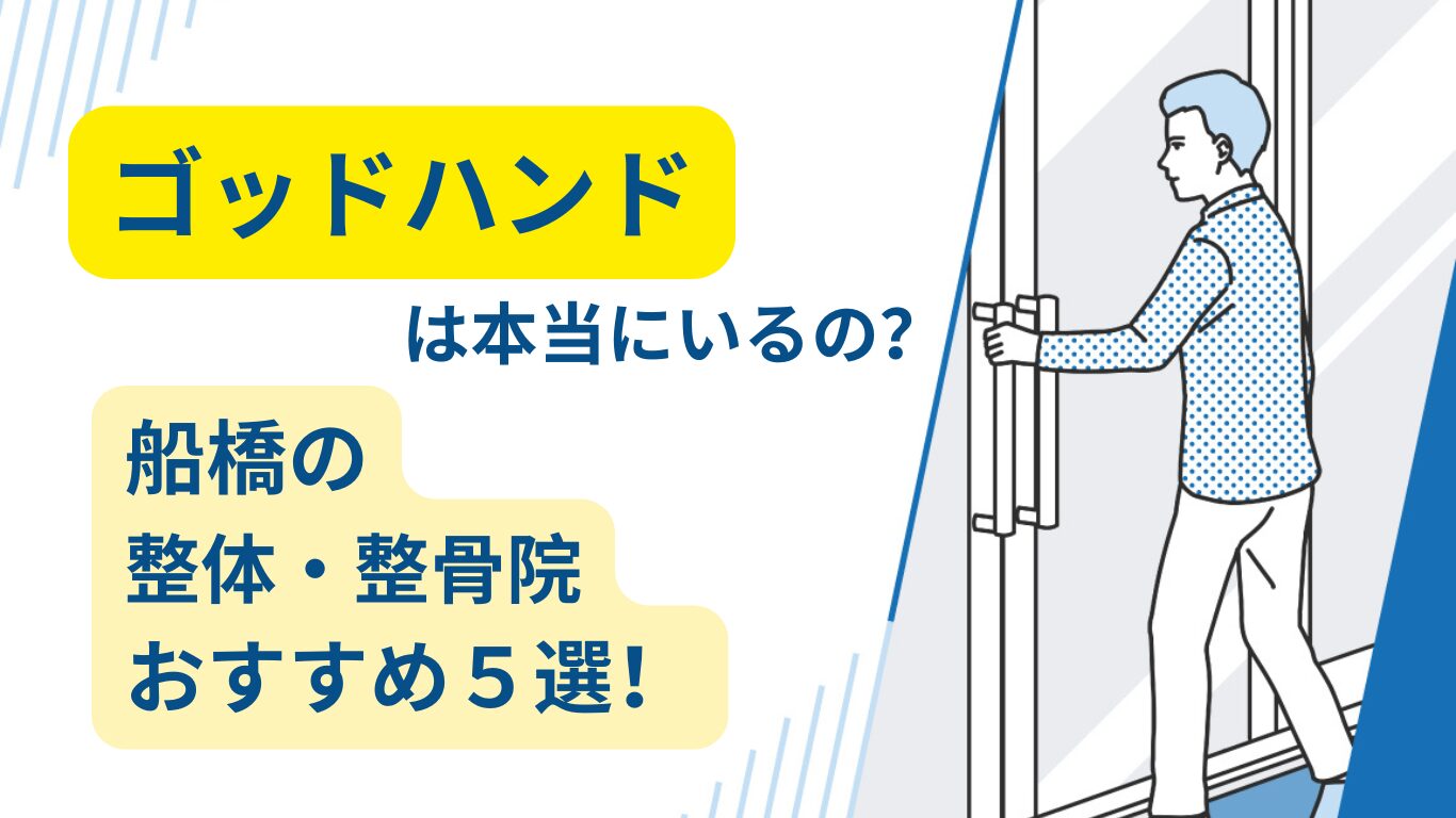 ごちそう個室居酒屋 たまて箱 船橋駅前店（船橋・西船橋/居酒屋）