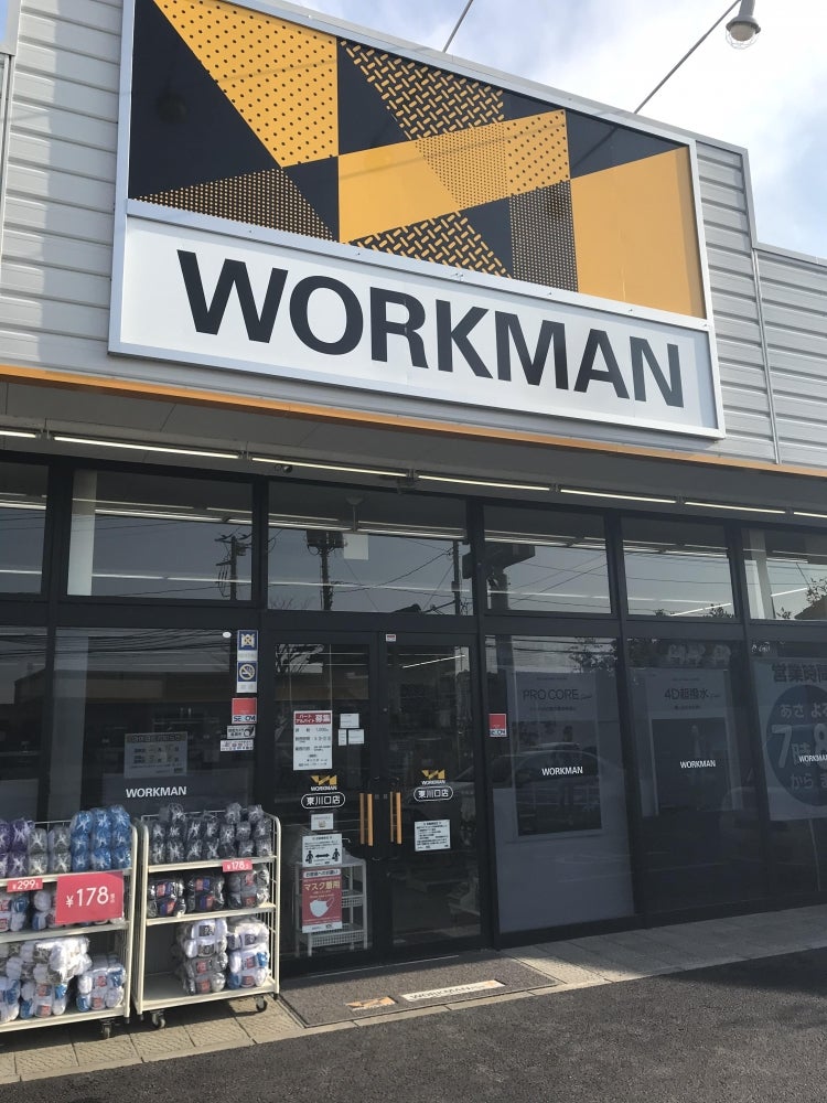 開店 ワークマンプラス茅ヶ崎本村店が6月16日に新オープンします