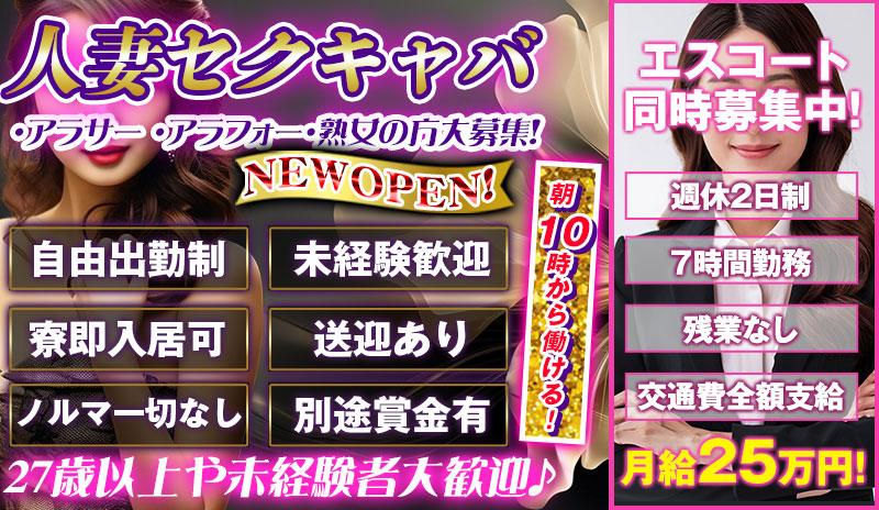 赤坂のクラブ赤坂とはどんなキャバクラ？ キャバクラ求人情報- ラウンジ求人と料金ならラウンジウィキ