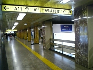 駅デジタルサイネージ・駅広告 東京メトロ 銀座駅 銀座ノーブルビジョン 7日間駅看板.com 駅看板ドットコム 関東版 駅広告・駅ポスター・駅 デジタルサイネージ