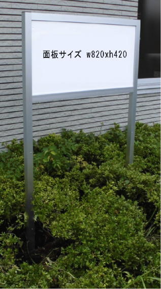 自立看板 かんばん劇場の石山製作所