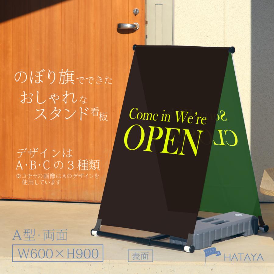 オープン＆クローズ看板 おしゃれな 木製 オープンプレート OPEN CLOSED 両面 サイン 営業中 - N・LIGHTING エヌ・ライティングハンドメイド雑貨ショップ