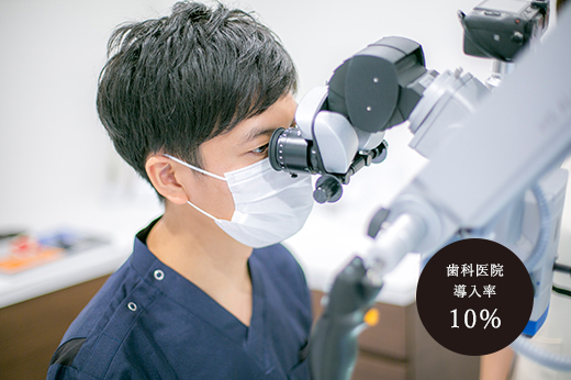 こんにちは✨菅田歯科医院です🦷 新しくご利用の患者様へ 🪥 当院の基本的な初診時の流れをご紹介します🍀*゜❁歯が痛い、虫歯が出来た等のご相談もお気軽にお問い合わせ下さい 全力でサポートいたします✨️🫧当院は、患者様に寄り添い、適切で精度の高い治療を実感し