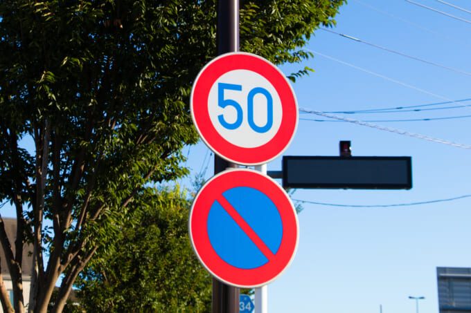 高速道路で決められた速度裕 の学科教室