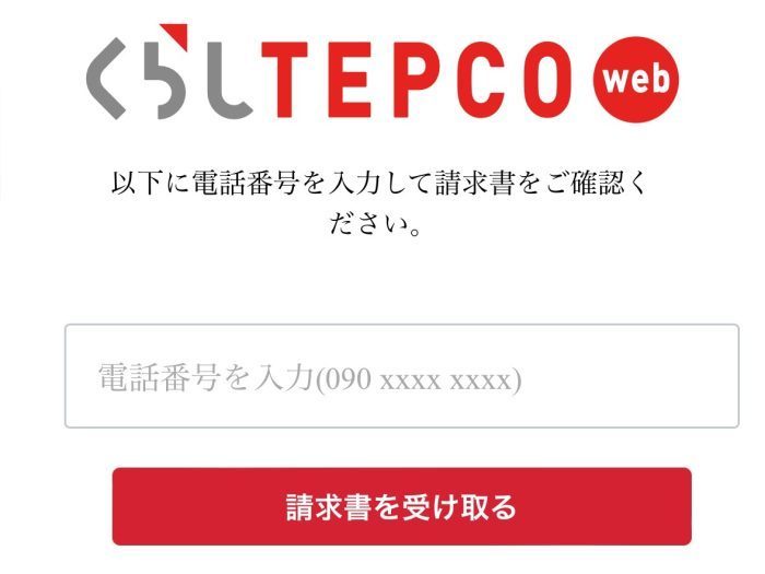 昨日の日テレZIP！で ＃分電盤交換 の＃悪徳商法増加の特集をやってました。悪徳かどうかわからない微妙な金額も騙しやすいらしいです。回路数や感震機能のあるなしでも変わりますが、20万円は高いと思います。近所に 電気屋さんがなければ東京電力でも工事業者を紹介して