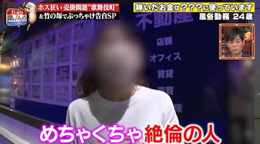 風俗嬢は本番しないと稼げないってほんと？優良店で安心して働くための方法 | 風俗求人メディアコラム｜風俗求人・高収入アルバイト情報！