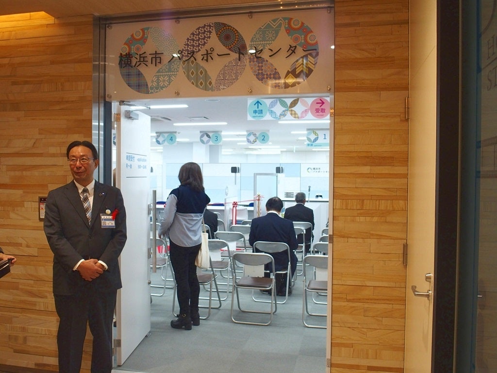 横浜市交通局資産活用ポータルセンター南駅