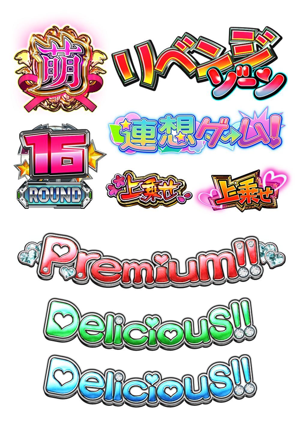 ど派手なデカ文字 レインボー敬語や挨拶