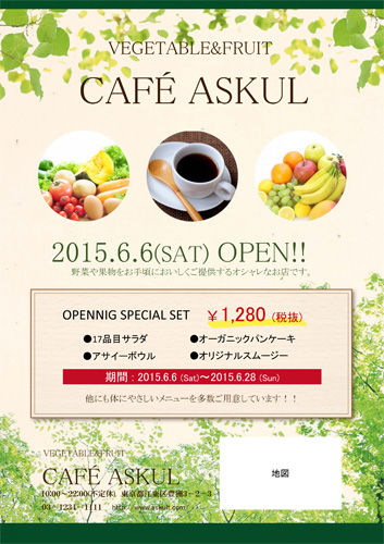 コミュニケーションズ・コ・ア