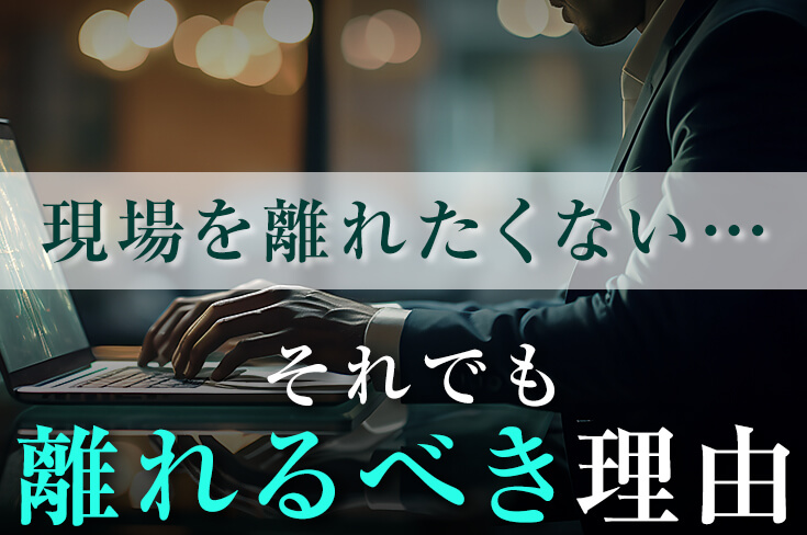 パソコンが使えない若者増加中!?パソコン離れの弊害と原因パソコン修理・サポートのＰＣホスピタルがお届けするコラム
