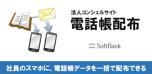 NTT東西が電話番号案内「104番」と電話帳「タウンページ」を2026年3月をもって終了 後継は「iタウンページ」 - ITmedia PC USER