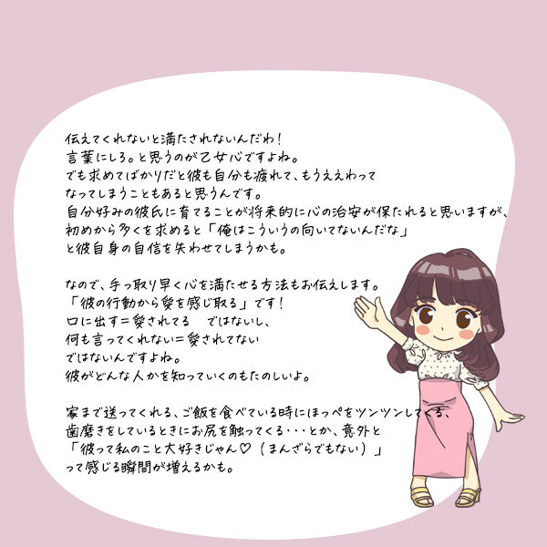 お尻でポヨヨ~ン♡ 男が「もっと触って」と思ったボディタッチ4つ (2020年03月17日)