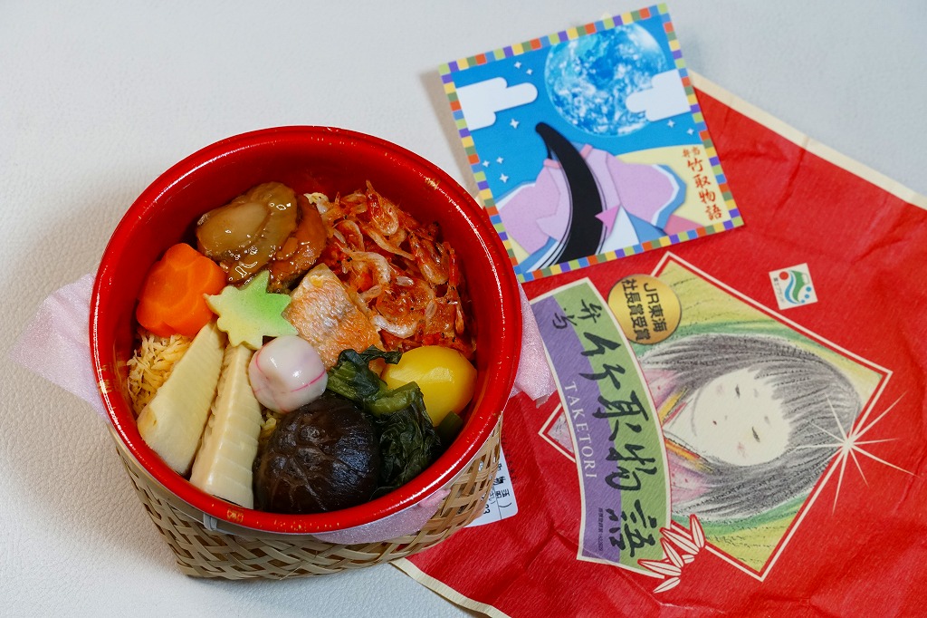 新富士オレンジショップ - 新富士 その他食べログ