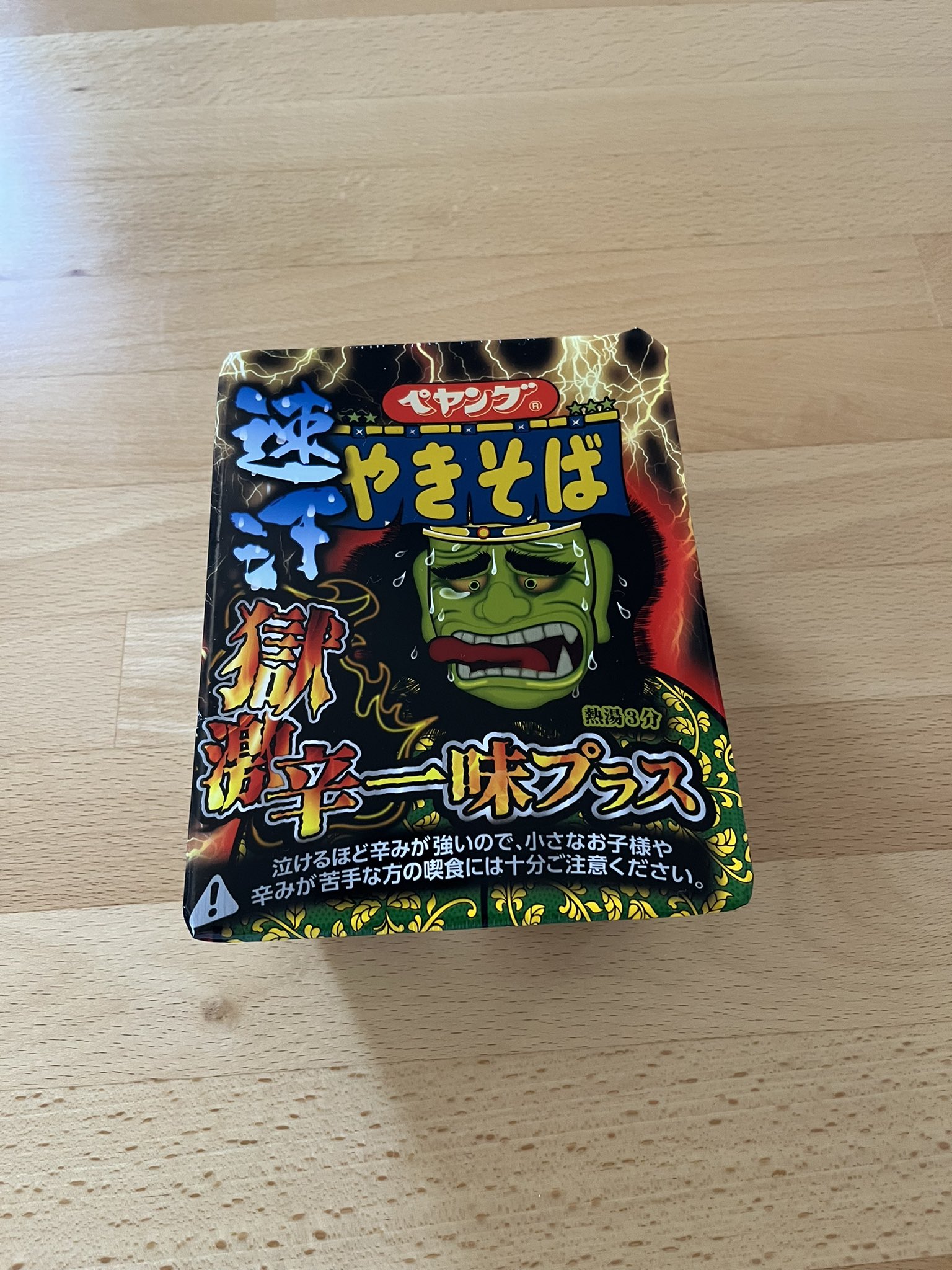 ニューモデル速報 すべてシリーズ 第568弾 日産セレナ e-Powerのすべてレースとクルマの“電子雑誌”ASB 電子雑誌書店