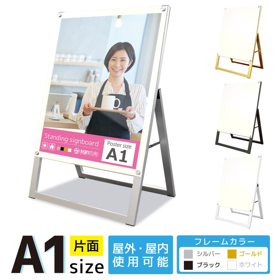 サロン店様スタンド看板製作事例のご紹介 - 看板通販・製作のサインモール